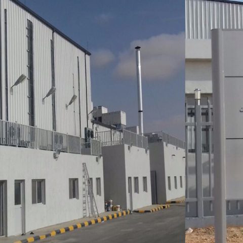 مصنع دايت سنتر