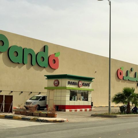 بنده الصحافة