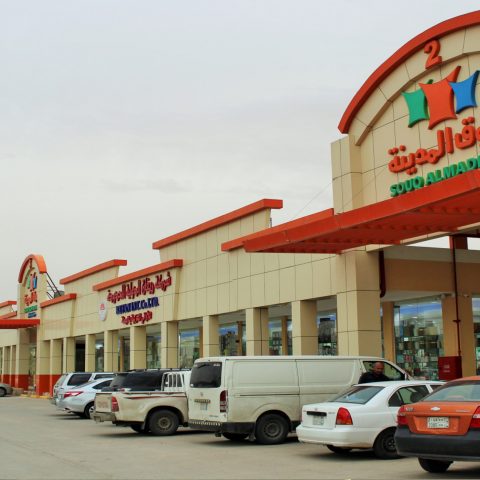 سوق المدينة